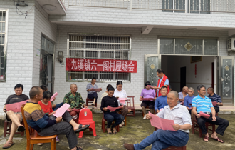 桃源县九溪镇：屋场会里声传声，养老服务心贴心
