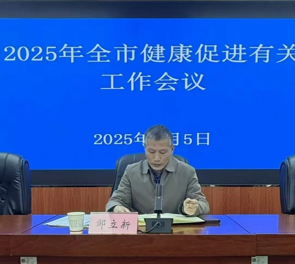 微信图片_20250310103821