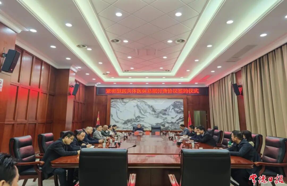 微信图片_2025-11-05_102926_352