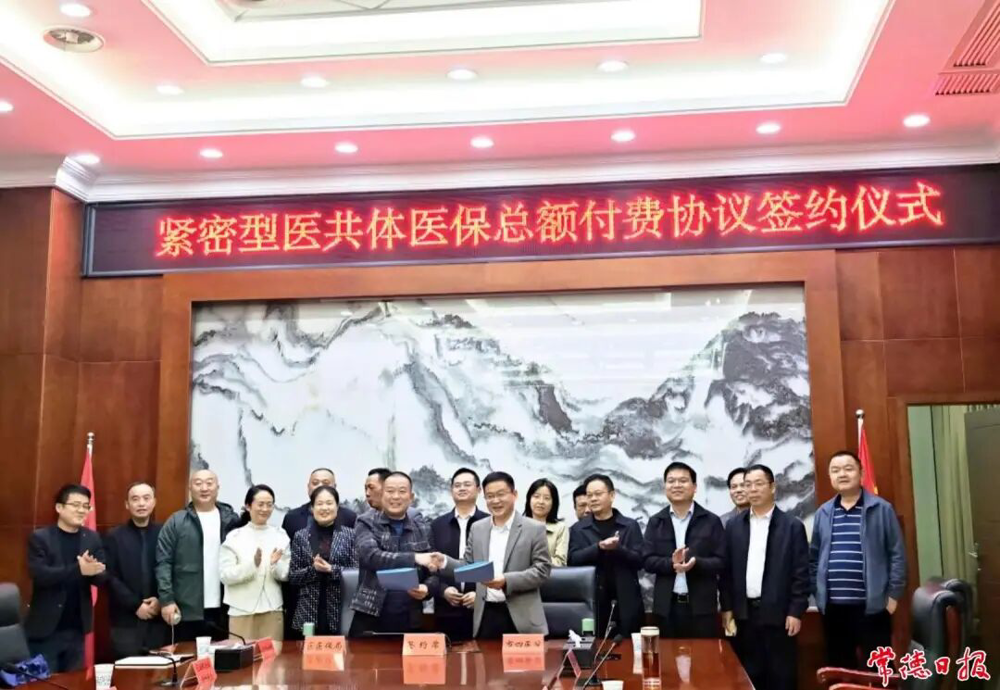 微信图片_2025-11-05_102934_447